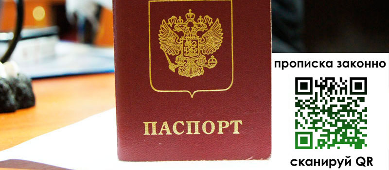 регистрация в Чулыме регистрация в Чулыме